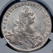 Рубль 1774 (в слабе) СПБ-ТИ-ФЛ