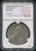 Рубль 1774 (в слабе)