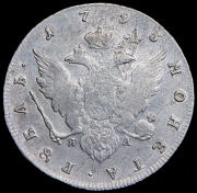 Рубль 1793 СПБ-ТI-ЯА
