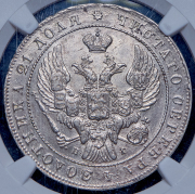 Рубль 1841 (в слабе) СПБ-НГ