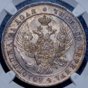 Рубль 1842 (в слабе) СПБ-АЧ