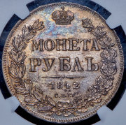 Рубль 1842 (в слабе) СПБ-АЧ