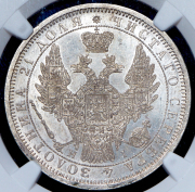 Рубль 1853 (в слабе) СПБ-НI