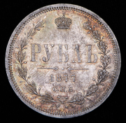 Рубль 1877 СПБ-НI