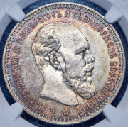 Рубль 1892 (в слабе) (АГ)