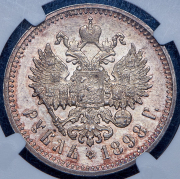 Рубль 1898 (в слабе) (АГ)