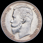 Рубль 1907 (ЭБ)