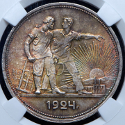 Рубль 1924 (в слабе) (ПЛ)