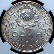 Рубль 1924 (в слабе) (ПЛ)