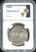 Рубль 1924 (в слабе)