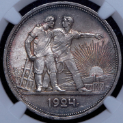 Рубль 1924 (в слабе) (ПЛ)