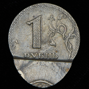 Рубль 1998 СПМД (брак: гашение)