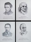 Набор плакатов "Ученые мира"