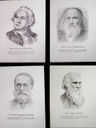 Набор плакатов "Ученые мира"