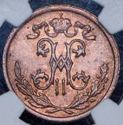 1/2 копейки 1898 (в слабе) СПБ