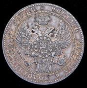 1,5 рубля - 10 злотых 1836 MW