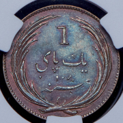 1 пай 1825 (Британская Индия) (в слабе)