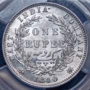 1 рупия 1840 (Британская Ост-Индская Компания) (в слабе)