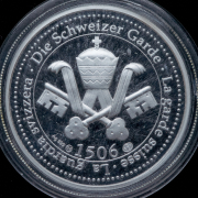 1 унция 2006 "500 лет Швейцарской Гвардии" (Ватикан)