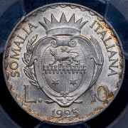10 лир 1925 (Итальянское Сомали) (в слабе) R