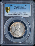 10 лир 1925 (Итальянское Сомали) (в слабе)