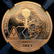 10 разменных знаков "Остров Шпицберген. Эбола" 2015 (в слабе) СПМД