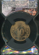 10 разменных знаков "Остров Шпицберген  Эбола" 2015 (в слабе)