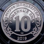 10 разменных знаков "Остров Шпицберген. Пожар в соборе Парижской Богоматери" 2019 СПМД