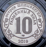 10 разменных знаков "Остров Шпицберген  Пожар в соборе Парижской Богоматери" 2019