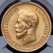 10 рублей 1898 (в слабе) (АГ)