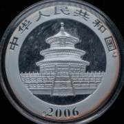 10 юаней 2006 "Панда" (Китай)