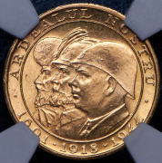 20 леев 1944 "Румынские короли" (Румыния) (в слабе)