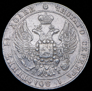 25 копеек 1832 СПБ-НГ