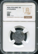 3 гроша 1596 (Литва) (в слабе)