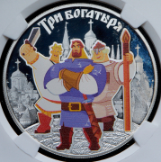 3 рубля 2017 "Три богатыря" (в слабе) СПМД