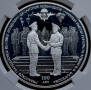 3 рубля 2018 "100-летие Рязанского гвардейского высшего воздушно-десантного (ВДВ)" (в слабе) СПМД