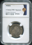 4 гроша 1797 (Пруссия) (в слабе)