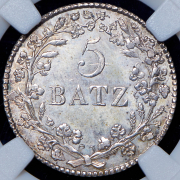 5 батценов 1812 (Во) (в слабе)