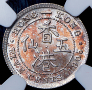 5 центов 1905 (Гонконг) (в слабе)
