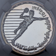 5 фунтов 1992 "XXV летние Олимпийские игры в Барселоне: Гандбол" (Египет) (в слабе)