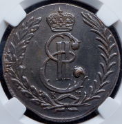 5 копеек 1778 "Сибирские" (в слабе) КМ