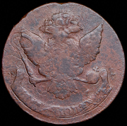 5 копеек 1788 ММ (Бит. R1, Иль. 10р.)
