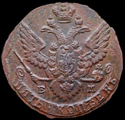 5 копеек 1788 ЕМ