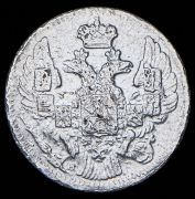 5 копеек 1838 СПБ-НI