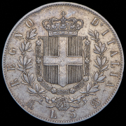 5 лир 1872 (Италия) M