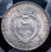 5 лир 1925 (Итальянское Сомали) (в слабе) R