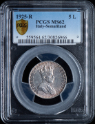 5 лир 1925 (Итальянское Сомали) (в слабе)