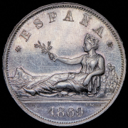 5 песет 1869. Рестрайк (Испания)