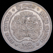 5 рупий 1957 "2500 лет буддизму" (Цейлон)