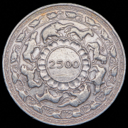 5 рупий 1957 "2500 лет буддизму" (Цейлон)